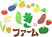 しきファーム